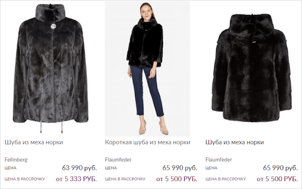 Что такое рассрочка: вид кредита или выгодная акция магазина?